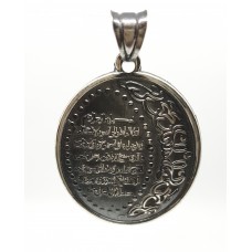  İslami Motifli Besmele Yazılı 925 Gümüş Kolye 